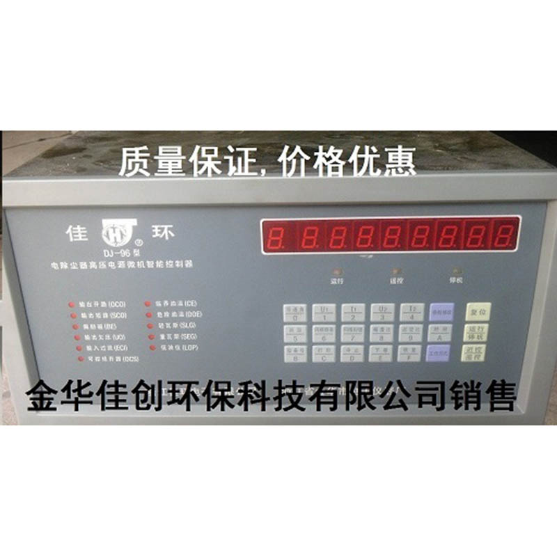 徐水DJ-96型电除尘高压控制器
